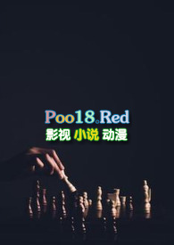 女魔王小说
