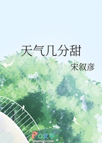 几点几分天气预报