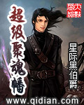 超级小神医小说