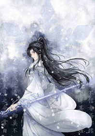 天骄白芥子